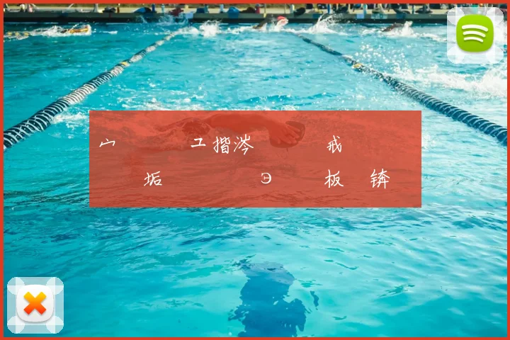 宀佺敓鏃ュ揩涔愶紝鍥戒箳鍚嶅皢闄堝垢鍚屾檼鐓э細鏂板瞾锛屽繝浜庤嚜宸�