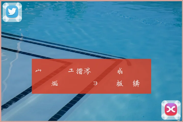 宀佺敓鏃ュ揩涔愶紝鍥戒箳鍚嶅皢闄堝垢鍚屾檼鐓э細鏂板瞾锛屽繝浜庤嚜宸�